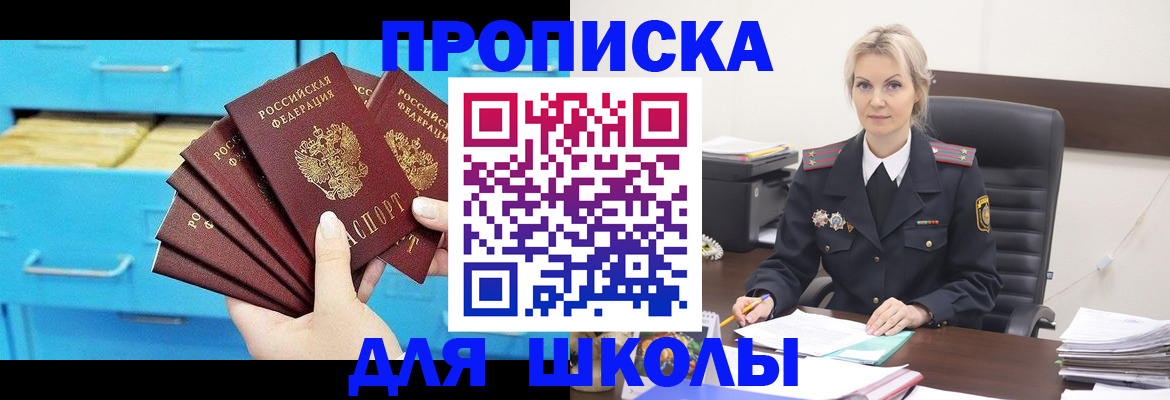 форма 3 в Ельце